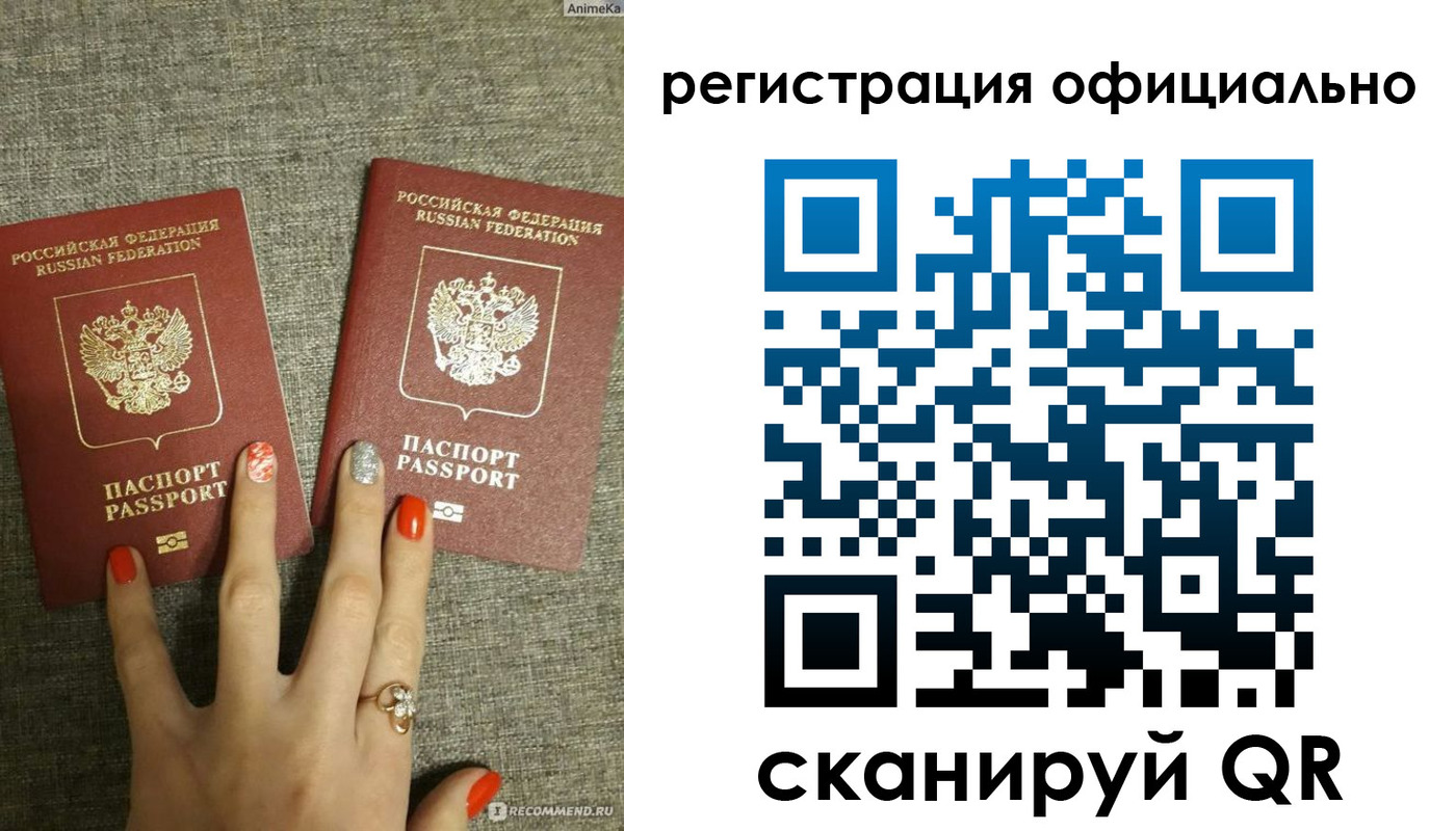 временная регистрация в Болхове