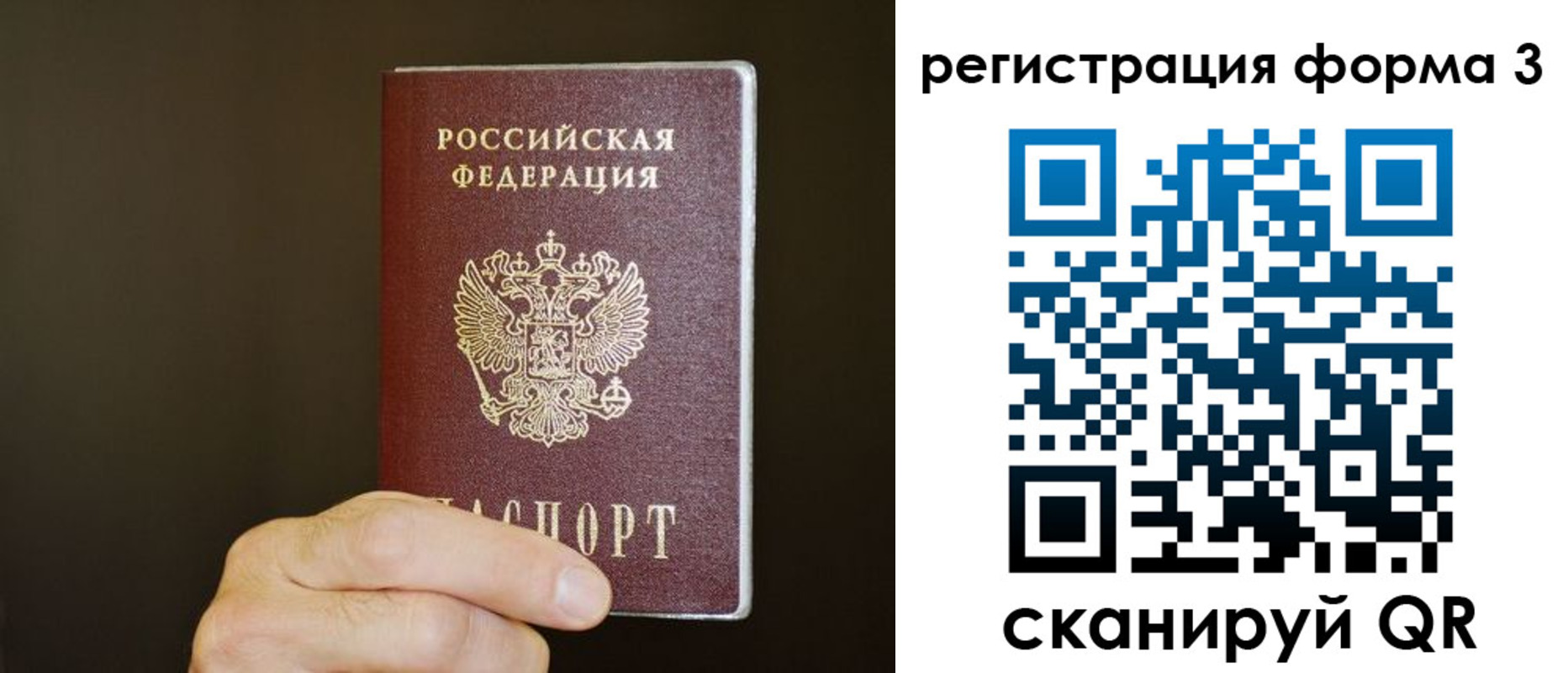 где прописаться в Болхове