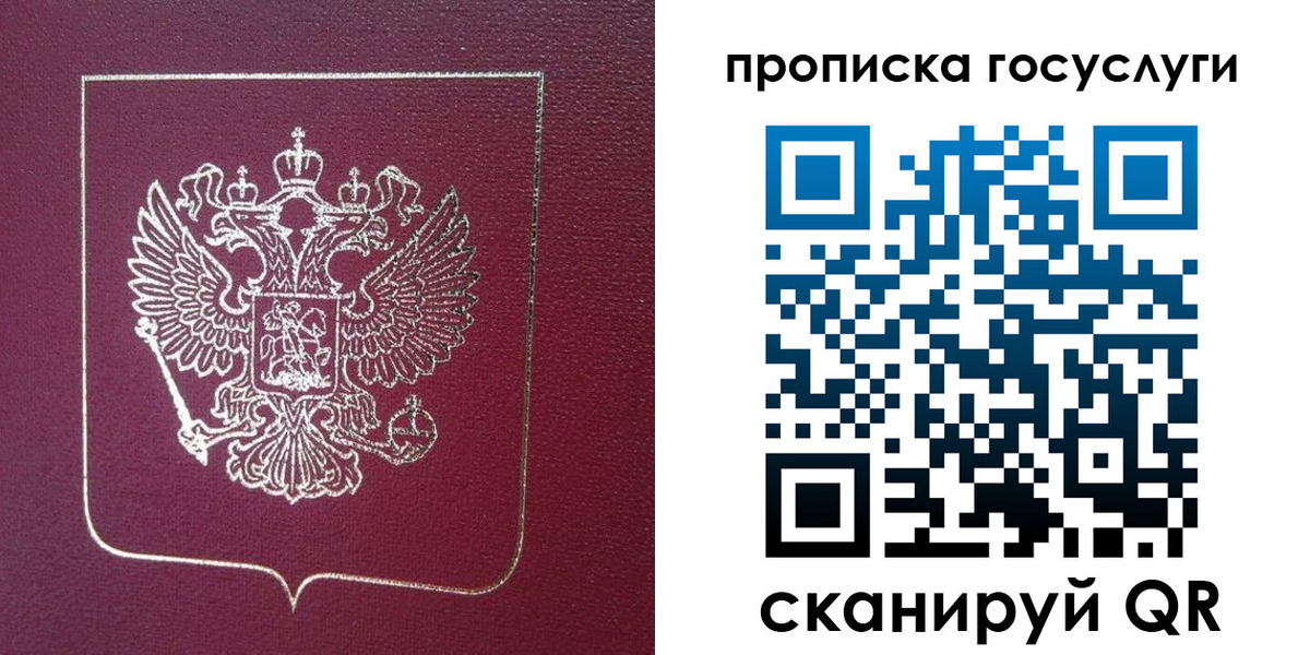 регистрация в Болхове